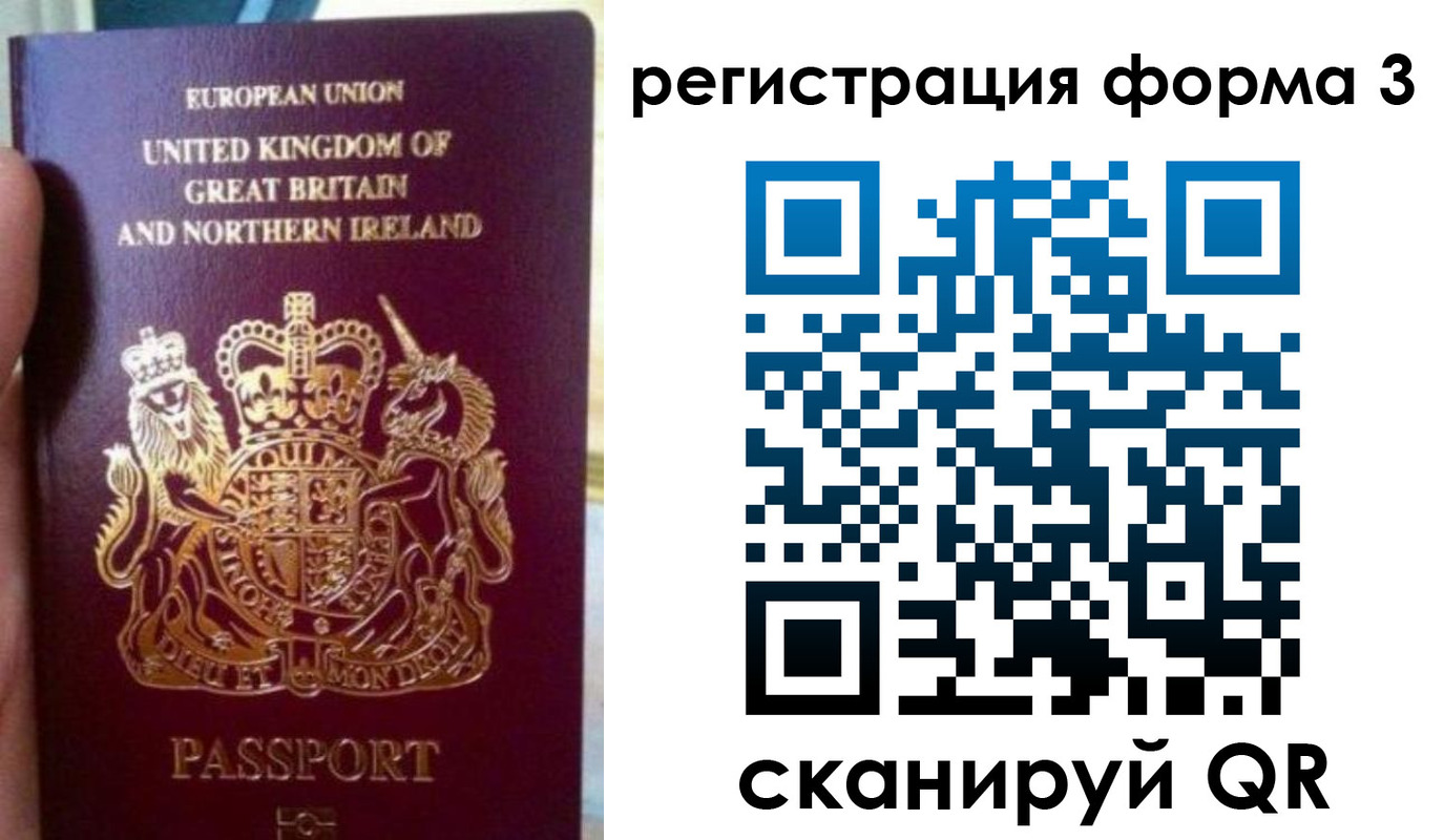 прописка для школы в Ялуторовске