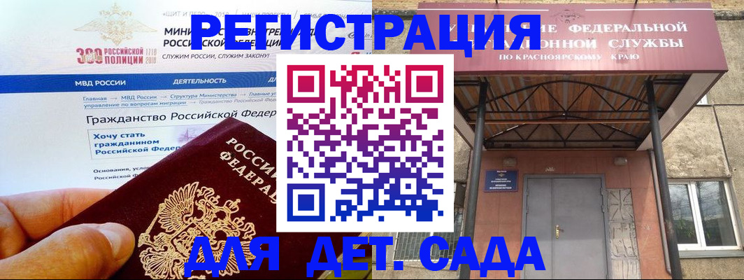 временная регистрация в квартире в Ялуторовске