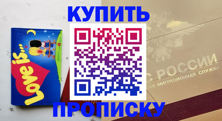 форма 3 в Ялуторовске